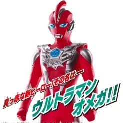 BANDAI Figure*Ultraman Omega Soft Vinyl Figure & Meteor Starter Set JAPAN OFFICIAL