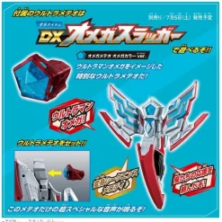 BANDAI Figure*Ultraman Omega Soft Vinyl Figure & Meteor Starter Set JAPAN OFFICIAL