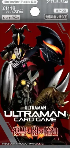 BANDAI Ultraman Revenge and the Circle of Darkness BP03 Booster Pack Box TCG
