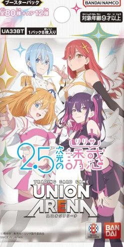 BANDAI Union Arena 2.5 Dimensional Seduction UA33BT Booster Pack Box TCG JAPAN