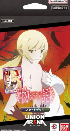 BANDAI Union Arena Monogatari Series UA42ST Starter Deck TCG JAPAN OFFICIAL