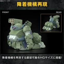 BANDAI Figure*VOTOMS HG Scopedog Turbo Custom Model Kit JAPAN OFFICIAL