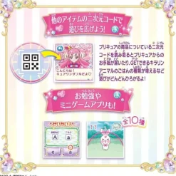 BANDAI Other Toys & Hobbies*Wonderful Precure Pretty Cure Animal Entertainment! Kira Niko Trunk JAPAN