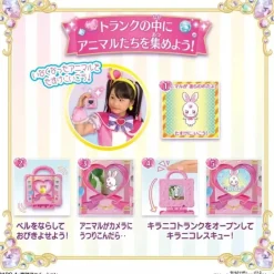 BANDAI Other Toys & Hobbies*Wonderful Precure Pretty Cure Animal Entertainment! Kira Niko Trunk JAPAN