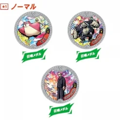BANDAI Yokai Watch Yokai Y Medal Eijie Super Ranbu JAPAN OFFICIAL