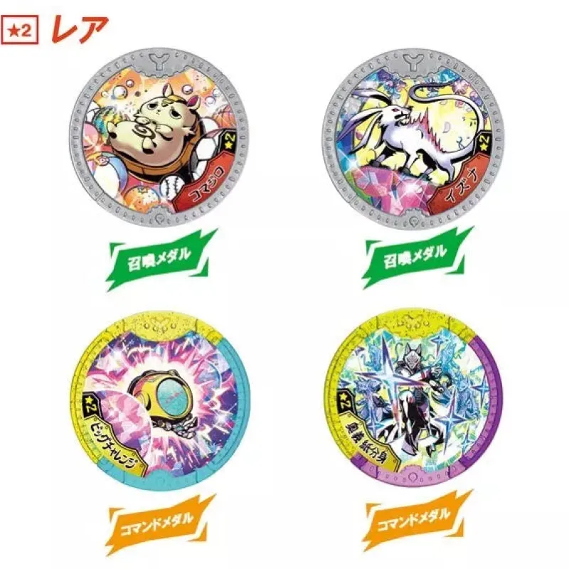 BANDAI Yokai Watch Yokai Y Medal Eijie Super Ranbu JAPAN OFFICIAL