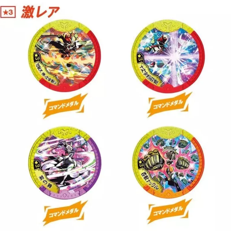 BANDAI Yokai Watch Yokai Y Medal Eijie Super Ranbu JAPAN OFFICIAL