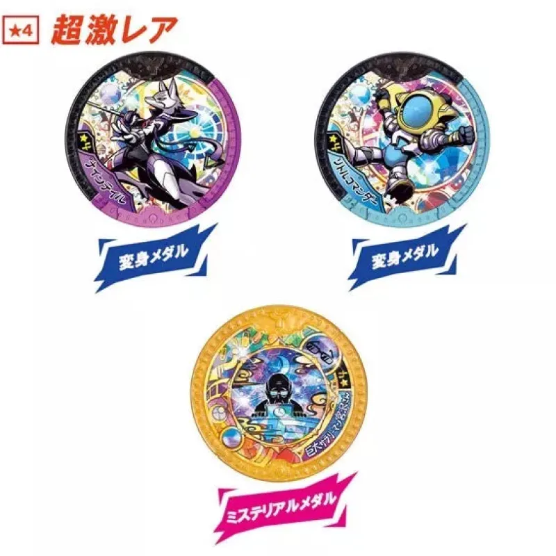 BANDAI Yokai Watch Yokai Y Medal Eijie Super Ranbu JAPAN OFFICIAL