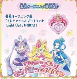 BANDAI You and Idol PreCure Transformation Heart Brooch Special Set JAPAN