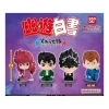 BANDAI Figure*Yu Yu Hakusho Suwarasetai All 4 types Figure Capsule Toy JAPAN OFFICIAL