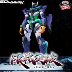 Banpresto Figure|Gundam*Gundam GQuuuuuuX Genkai Toppa GFreD Figure JAPAN OFFICIAL