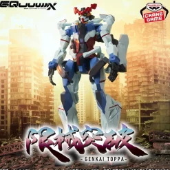Banpresto Figure|Gundam*Gundam GQuuuuuuX Genkai Toppa GQuuuuuuX Figure JAPAN OFFICIAL