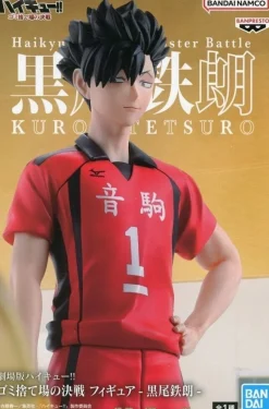 Banpresto Figure*Haikyu!! The Movie Battle at the Garbage Dump Tetsuro Kuroo FIgure
