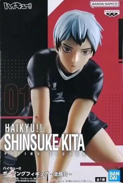 Banpresto Haikyuu!! Atsumu Miya ＆ Shinsuke Kita 2 Set Figure JAPAN OFFICIAL