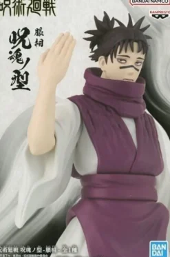 BANPRESTO Figure|Jujutsu Kaisen*Jujutsu Kaisen Jukon no Kata Choso Figure JAPAN OFFICIAL