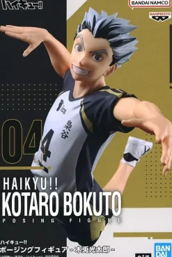 Banpresto Posing Figure Haikyuu!! Kotaro Bokuto ＆ Keiji Akaashi 2 Set JAPAN