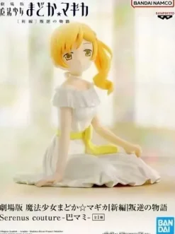 Banpresto Figure*Serenus Couture Puella Magi Madoka Magica The Movie Mami Tomoe Figure