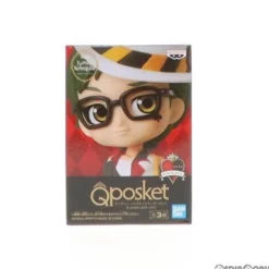 BANPRESTO Figure*Twisted Wonderland Q posket petit Vol.2 Trey Clover Figure JAPAN