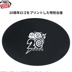 Banpresto VIBRATION STARS Gintama Gintoki Sakata 20th Anniversary ver. Figure