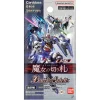 BANDAI Cards|Gundam*Battle Spirits Collaboration Gundam Witch Trump Booster Pack CB25 TCG JAPAN
