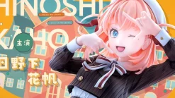 Bellfine Love Live! Kaho Hinoshita Fortune Movie Ver. 1/7 Figure JAPAN OFFICIAL