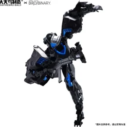 BIGFIREBIRD BUILD Figure*Bird/Binary Ficedula Model Kit JAPAN OFFICIAL