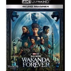 Walt Disney Company Video Game*Black Panther WAKANDA FOREVER 3D Blu-ray 4K UHD Bluray JAPAN OFFICIAL