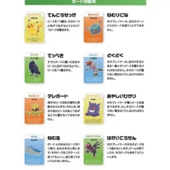 MATTEL Blokus Shuffle Board Game Pokemon Edition JAPAN OFFICIAL