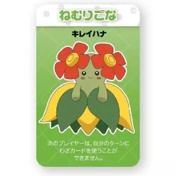 MATTEL Blokus Shuffle Board Game Pokemon Edition JAPAN OFFICIAL