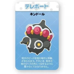 MATTEL Blokus Shuffle Board Game Pokemon Edition JAPAN OFFICIAL