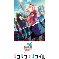 Aniplex Build Divide BRIGHT Booster Pack Lycoris Recoil 16Pack BOX JAPAN ZA-449