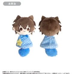 Tapioca Plush Toy*Bungo Stray Dogs Teru Teru Tapinui Complete Set Plush Doll JAPAN OFFICIAL