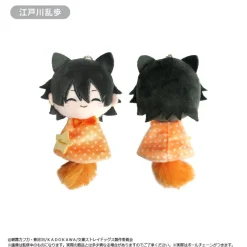 Tapioca Plush Toy*Bungo Stray Dogs Teru Teru Tapinui Complete Set Plush Doll JAPAN OFFICIAL