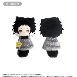 Tapioca Plush Toy*Bungo Stray Dogs Teru Teru Tapinui Complete Set Plush Doll JAPAN OFFICIAL