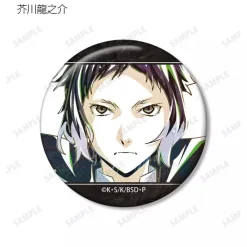 Arma Bianca Bungo Stray Dogs Trading Ani-Art Vol.3 Tin Badge Complete Set JAPAN OFFICIAL