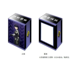 Bushiroad Deck Holder Collection V3 Vol.1143 Kaiju No. 8 Soshiro Hoshina JAPAN