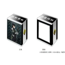 Bushiroad Deck Holder Collection V3 Vol.1142 Kaiju No. 8 Mina Ashiro JAPAN