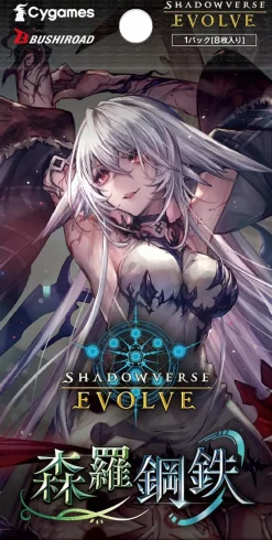 BUSHIROAD Cards*Shadowverse Evolve Shinra Steel Booster Pack Box 7th TCG JAPAN