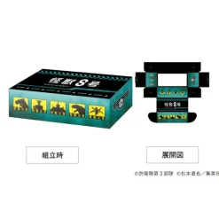 Bushiroad Storage Box Collection V2 Vol.379 Kaiju No. 8 Part.2 JAPAN OFFICIAL