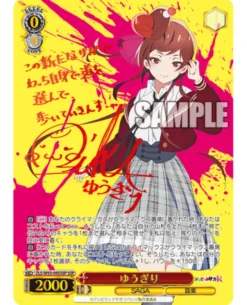 BUSHIROAD Weiss Schwarz Booster Pack Zombie Land Saga Revenge BOX JAPAN