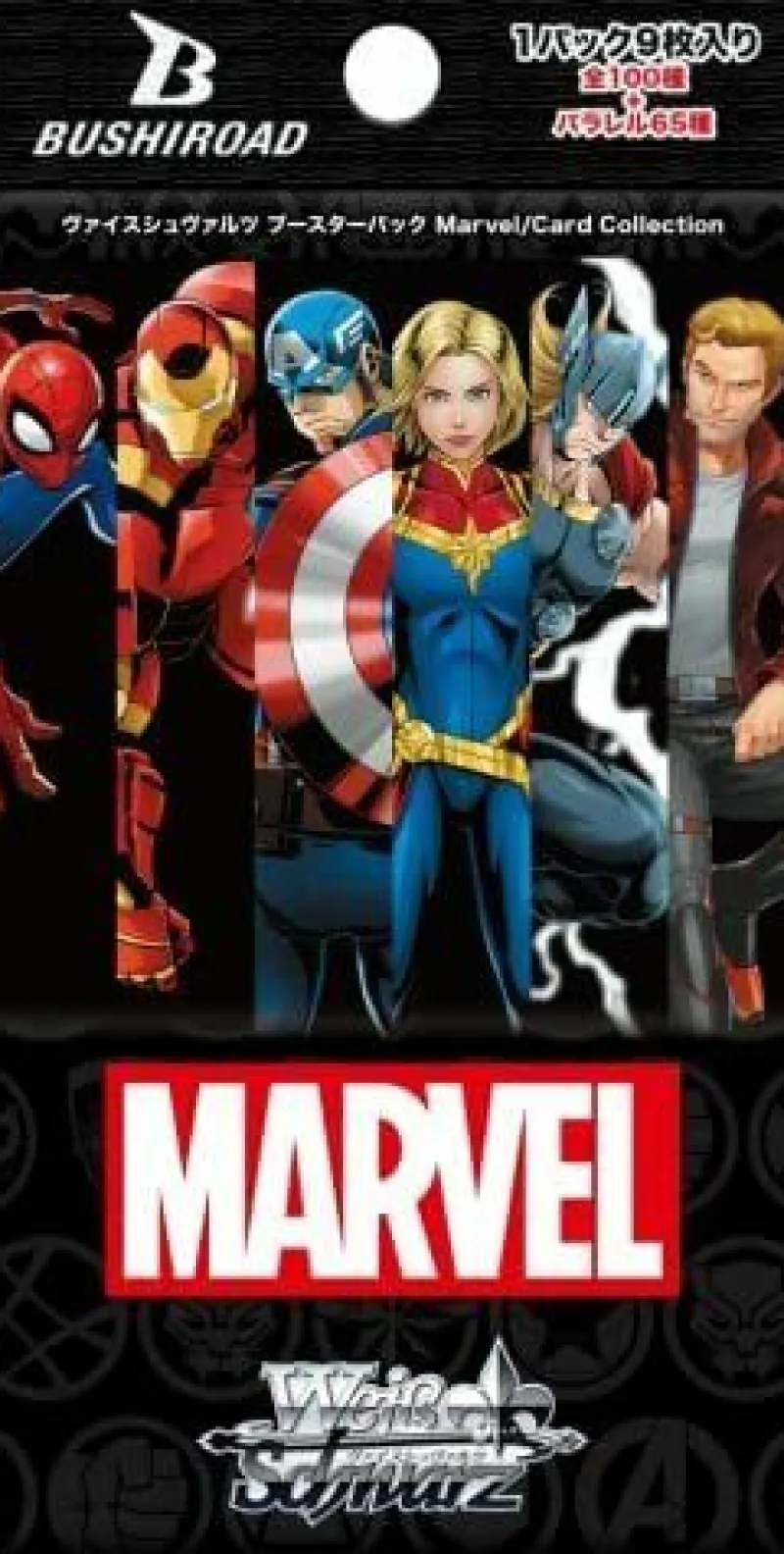 BUSHIROAD Cards*Weiss Schwarz Booster Pack Marvel Card Collection BOX JAPAN OFFICIAL