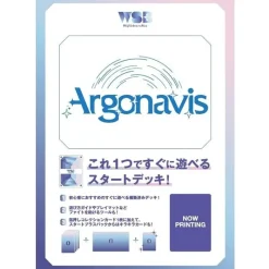 BUSHIROAD Weiss Schwarz Blau Starter Deck Argonavis JAPAN OFFICIAL ZA-447