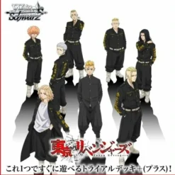 BUSHIROAD Cards*Weiss Schwarz Trial Deck + (Plus) TOKYO REVENGERS BOX JAPAN ZA-99