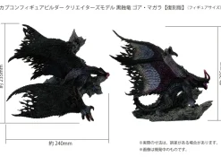 Capcom Figure*Figure Builder Creator's Model Gore Magala Reproduction Edition Figure