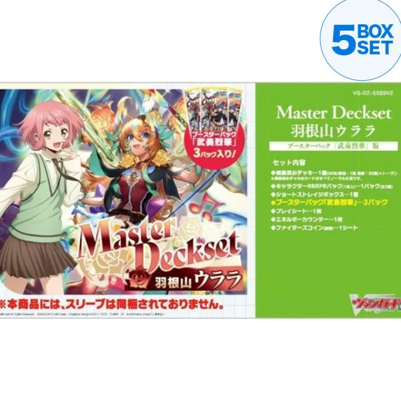 Bushiroad Cardfight!! Vanguard Master Deckset Urara Haneyama Booster Pack Box TCG JAPAN