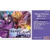 Bushiroad Cards*Cardfight!! Vanguard Master Deckset Michiru Hazama VG-DZ-SS10V2 TCG JAPAN