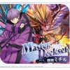 Bushiroad Cards*Cardfight!! Vanguard Michiru Hazama Master Deckset TCG JAPAN OFFICIAL