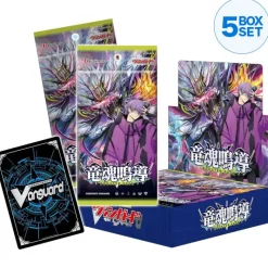 Bushiroad Cardfight!! Vanguard Ryuukon Meidou Booster Pack Box TCG JAPAN OFFICIAL