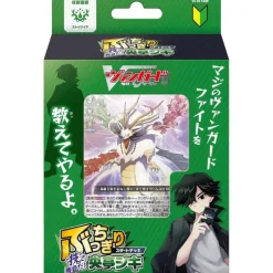 Bushiroad Cards*Cardfight!! Vanguard Waza de Shoubu da! Shiki Outei Bucchigiri Start Deck TCG