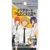 Ensky Chainsaw Man Reze Arc Clear Card Collection Gum First Press TCG Candy Toy JAPAN